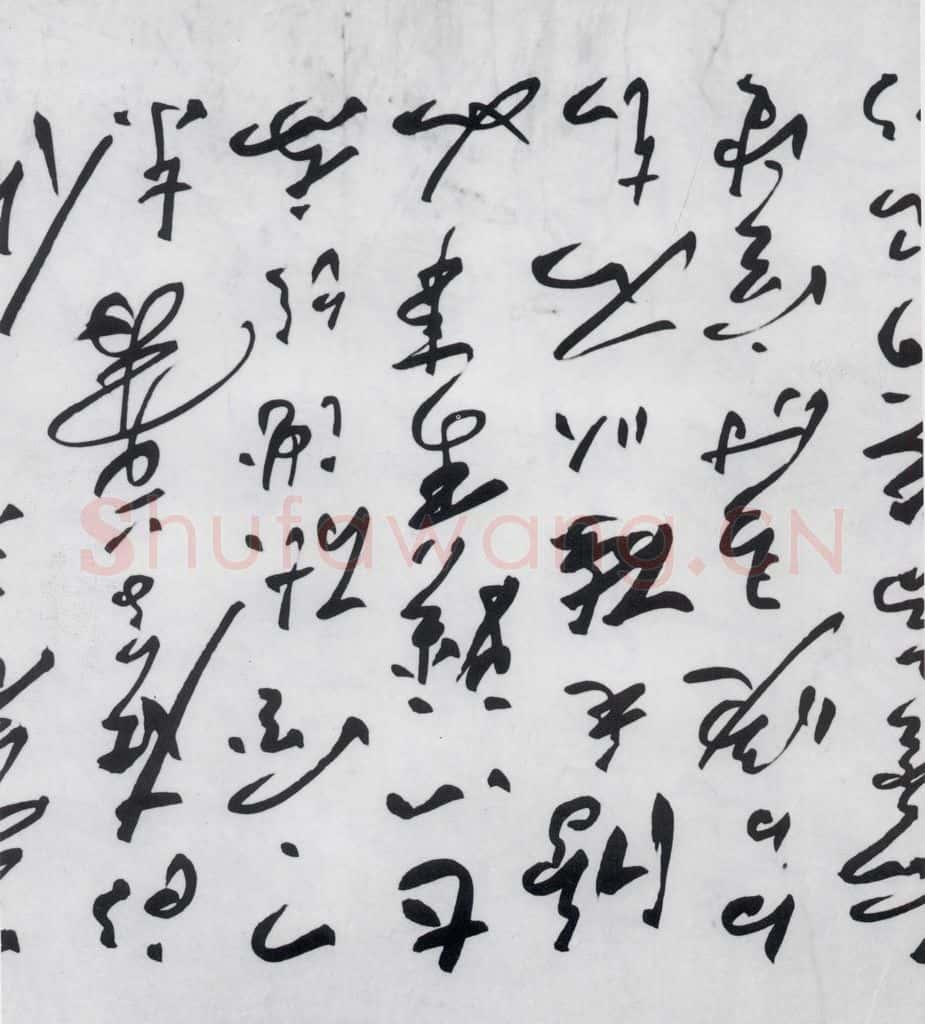 明代 沈炼 沈炼书刘长卿诸人送别诗(10) 书法作品
