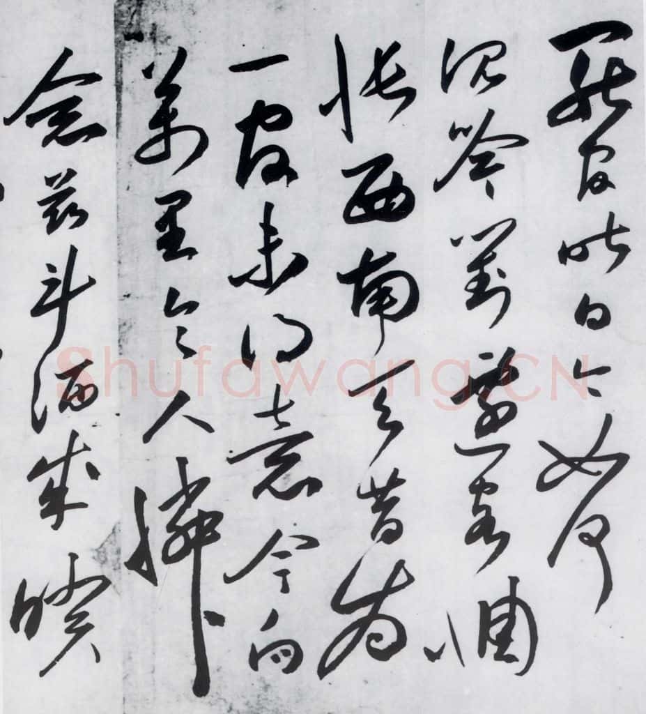 明代 沈炼 沈炼书刘长卿诸人送别诗(12) 书法作品