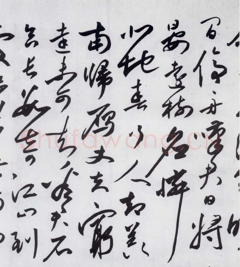 明代 沈炼 沈炼书刘长卿诸人送别诗(13) 书法作品