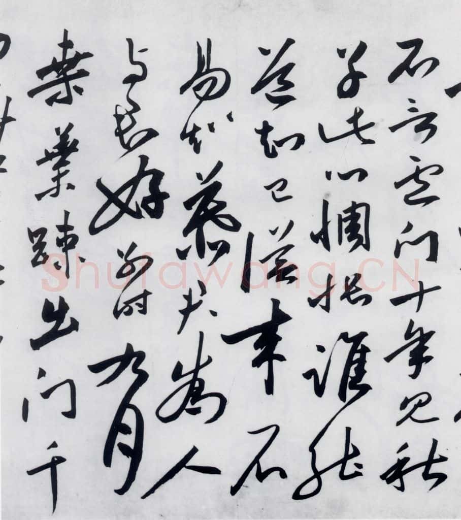 明代 沈炼 沈炼书刘长卿诸人送别诗（15） 书法作品