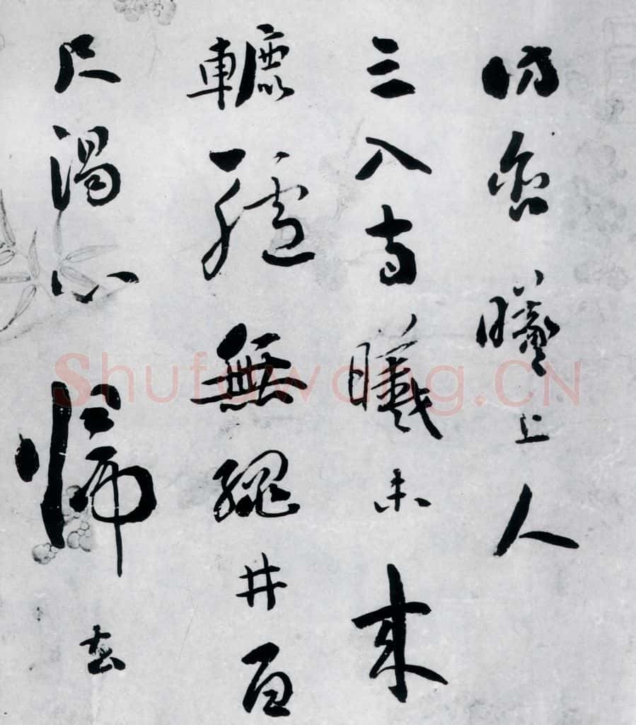 清代 刘墉 刘墉书卢仝、王建诸人诗四首（1） 书法作品
