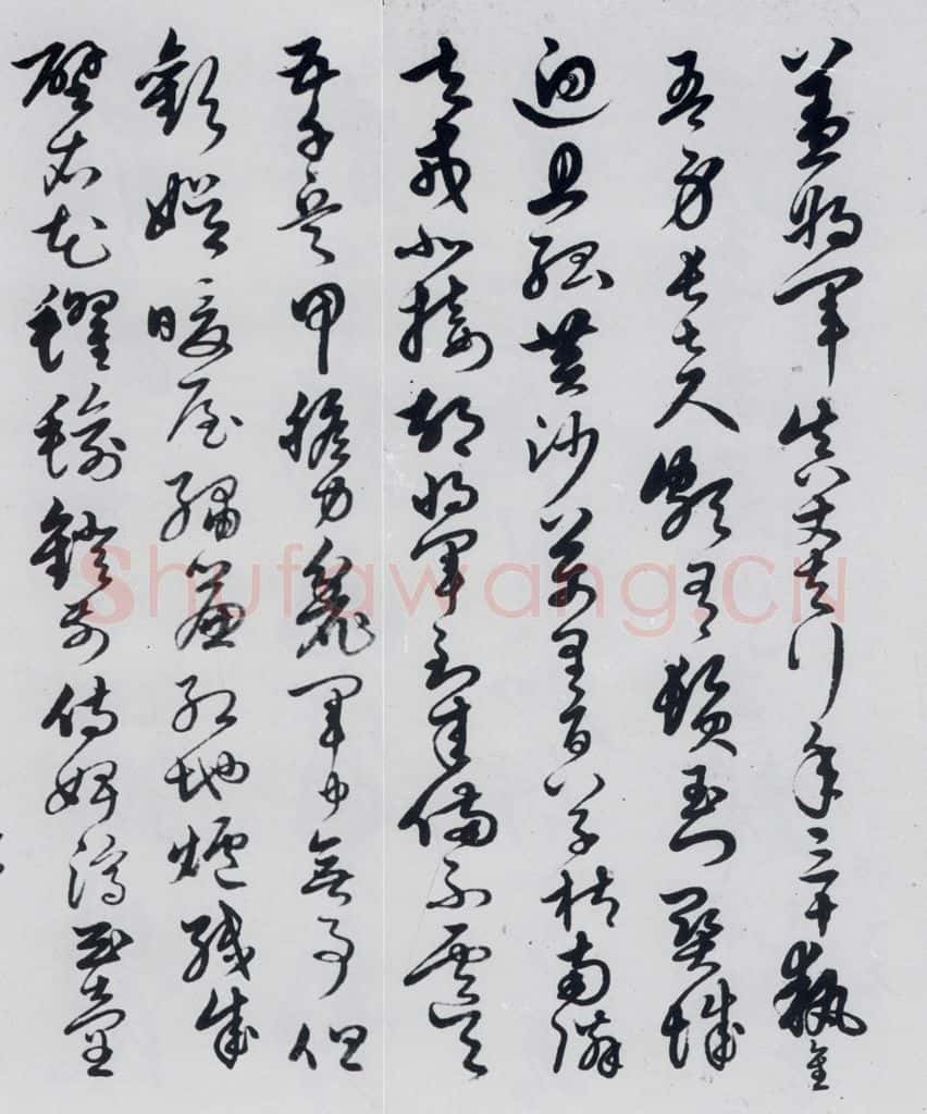 明代 胡正 胡正书岑参、杜甫诗三首(1) 书法作品