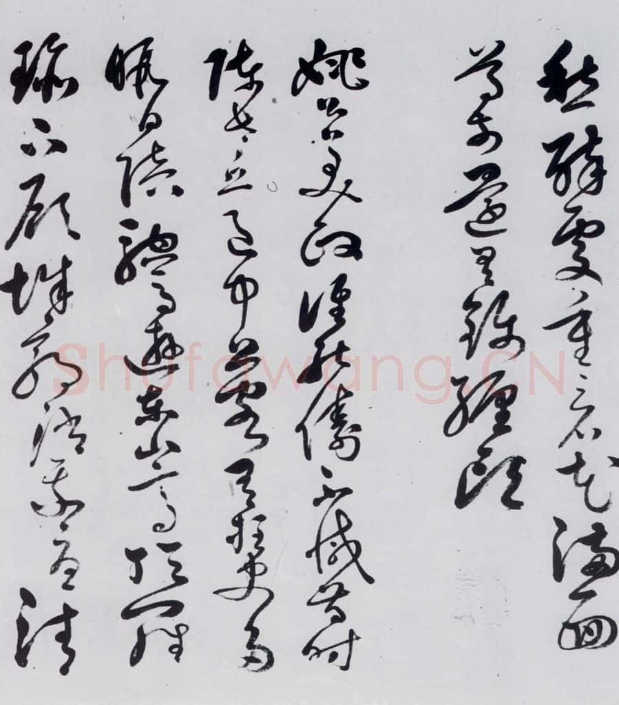 明代 胡正 胡正书岑参、杜甫诗三首(5) 书法作品