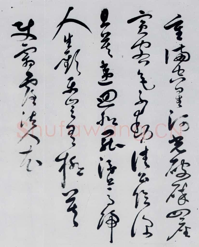 明代 胡正 胡正书岑参、杜甫诗三首(7) 书法作品