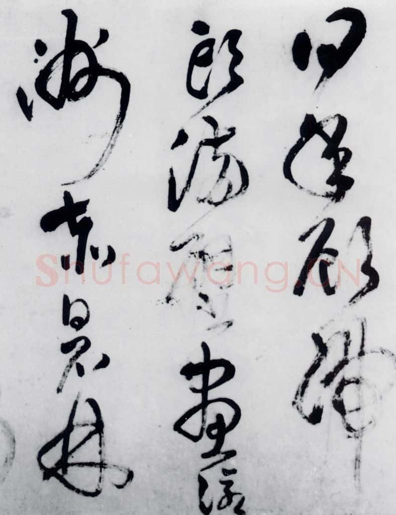 清代 王铎 王铎书杜甫、王湾诸人诗十首（1） 书法作品