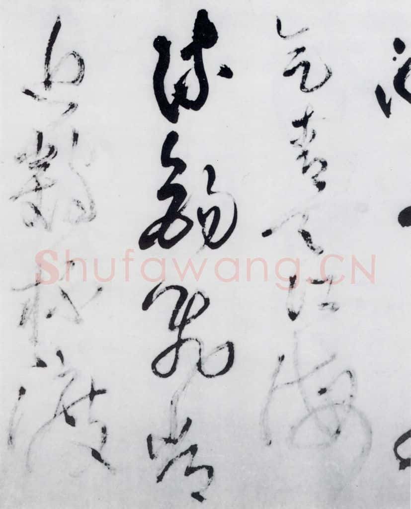 清代 王铎 王铎书杜甫、王湾诸人诗十首（2） 书法作品