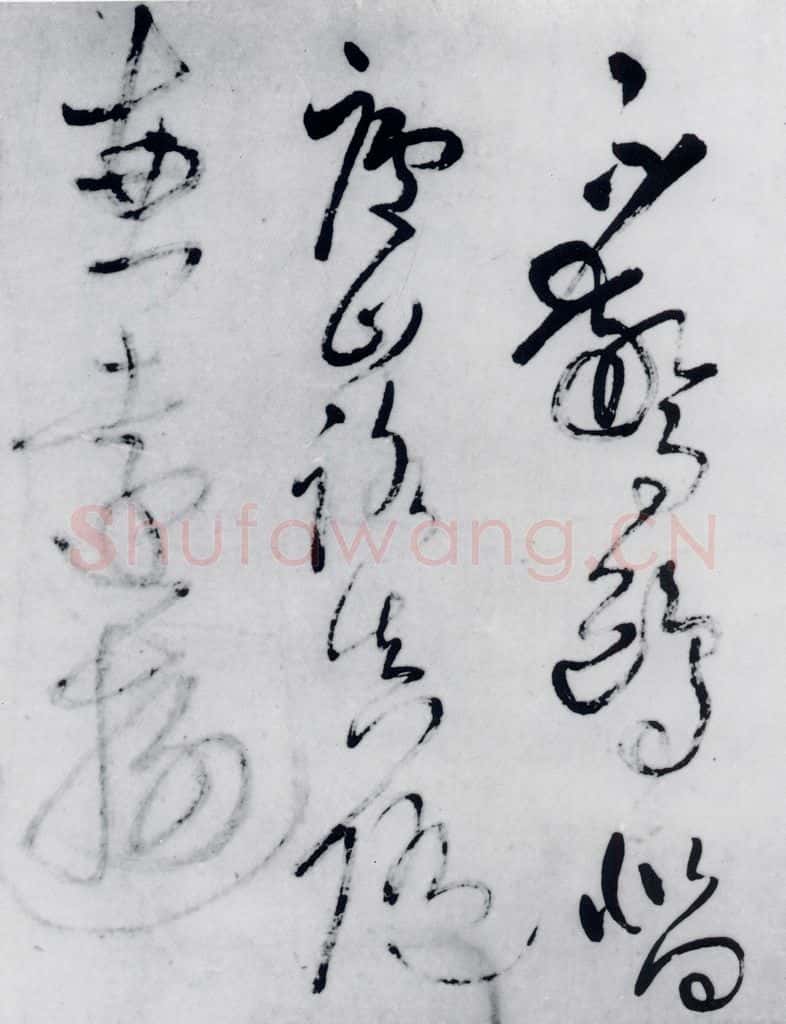 清代 王铎 王铎书杜甫、王湾诸人诗十首（3） 书法作品