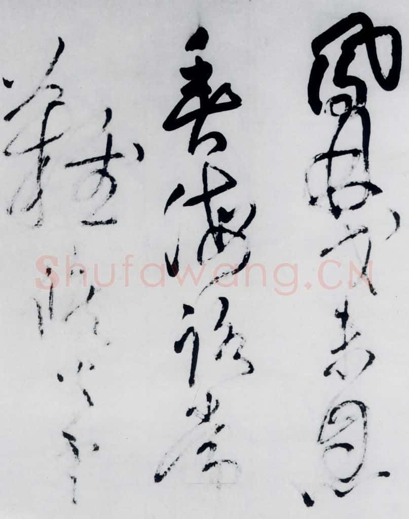 清代 王铎 王铎书杜甫、王湾诸人诗十首（4） 书法作品