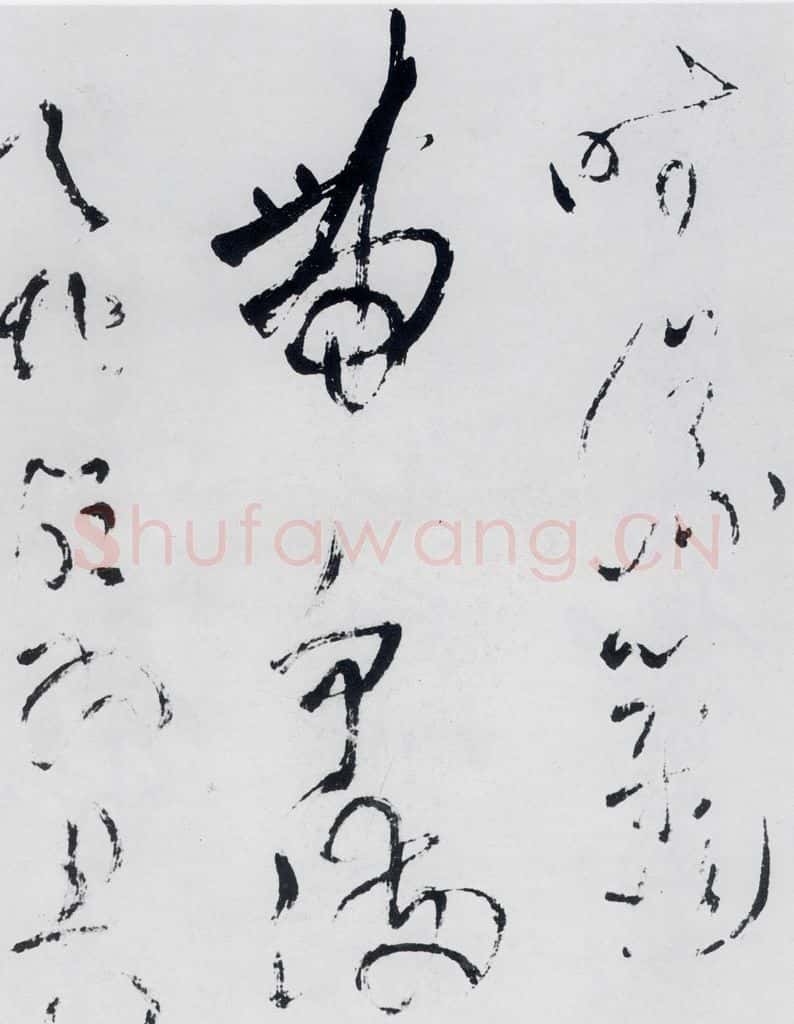 清代 王铎 王铎书杜甫、王湾诸人诗十首（6） 书法作品