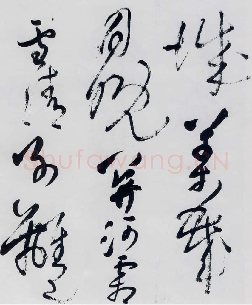 清代 王铎 王铎书杜甫、王湾诸人诗十首（8） 书法作品
