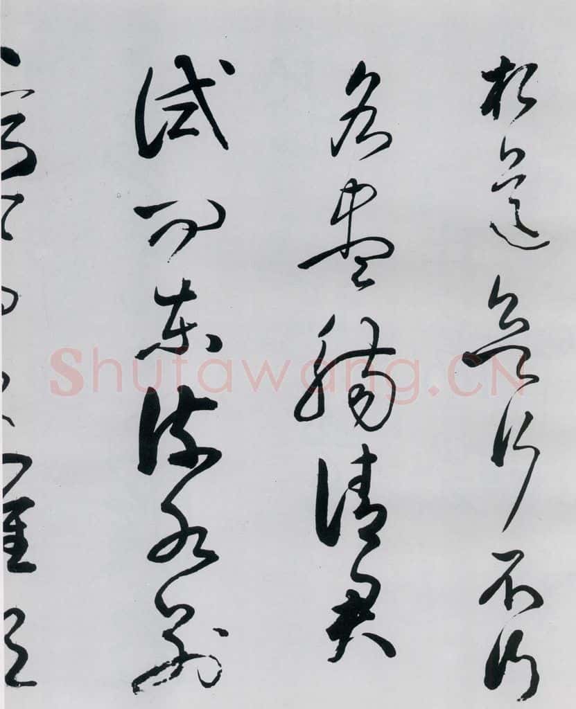 清代 姚鼐 姚鼐书李白金陵城西楼月下吟等三首（7） 书法作品