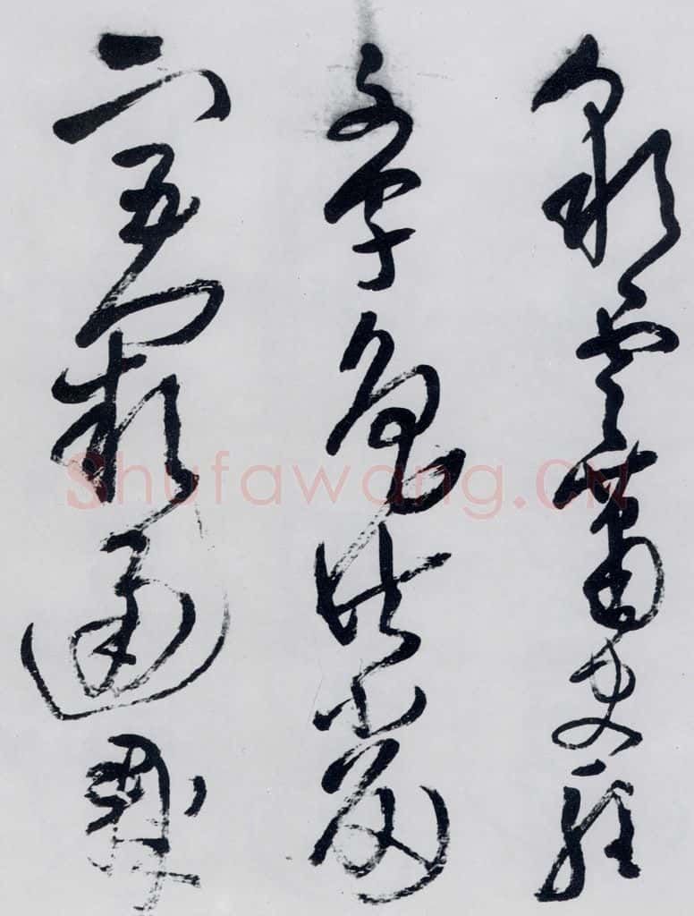 清代 王铎 王铎书杜甫、王湾诸人诗十首（10） 书法作品