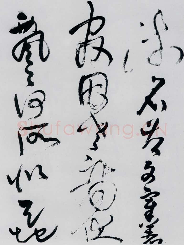 清代 王铎 王铎书杜甫、王湾诸人诗十首（16） 书法作品
