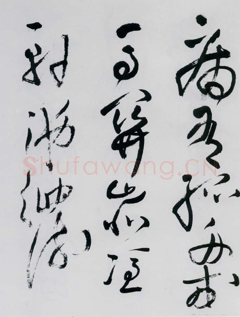 清代 王铎 王铎书杜甫、王湾诸人诗十首（19） 书法作品