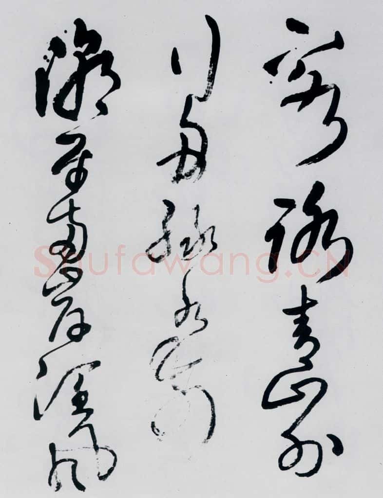 清代 王铎 王铎书杜甫、王湾诸人诗十首（20） 书法作品
