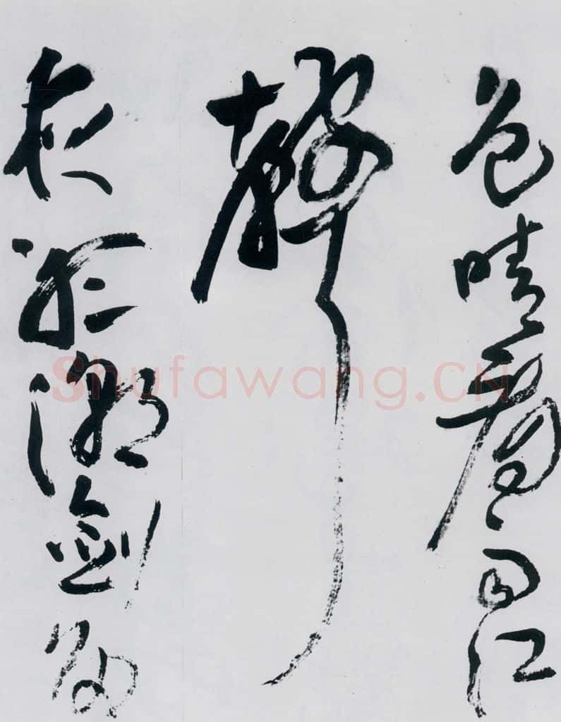 清代 王铎 王铎书杜甫、王湾诸人诗十首（23） 书法作品