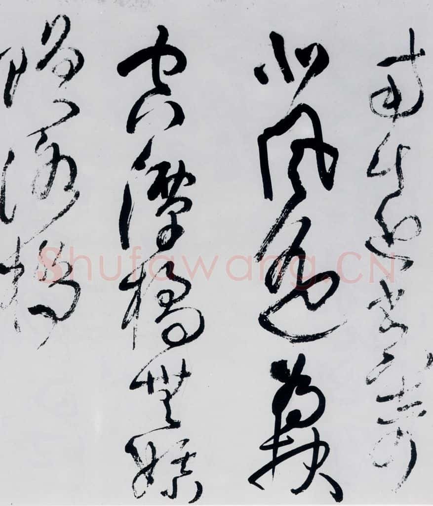 清代 王铎 王铎书杜甫、王湾诸人诗十首（24） 书法作品