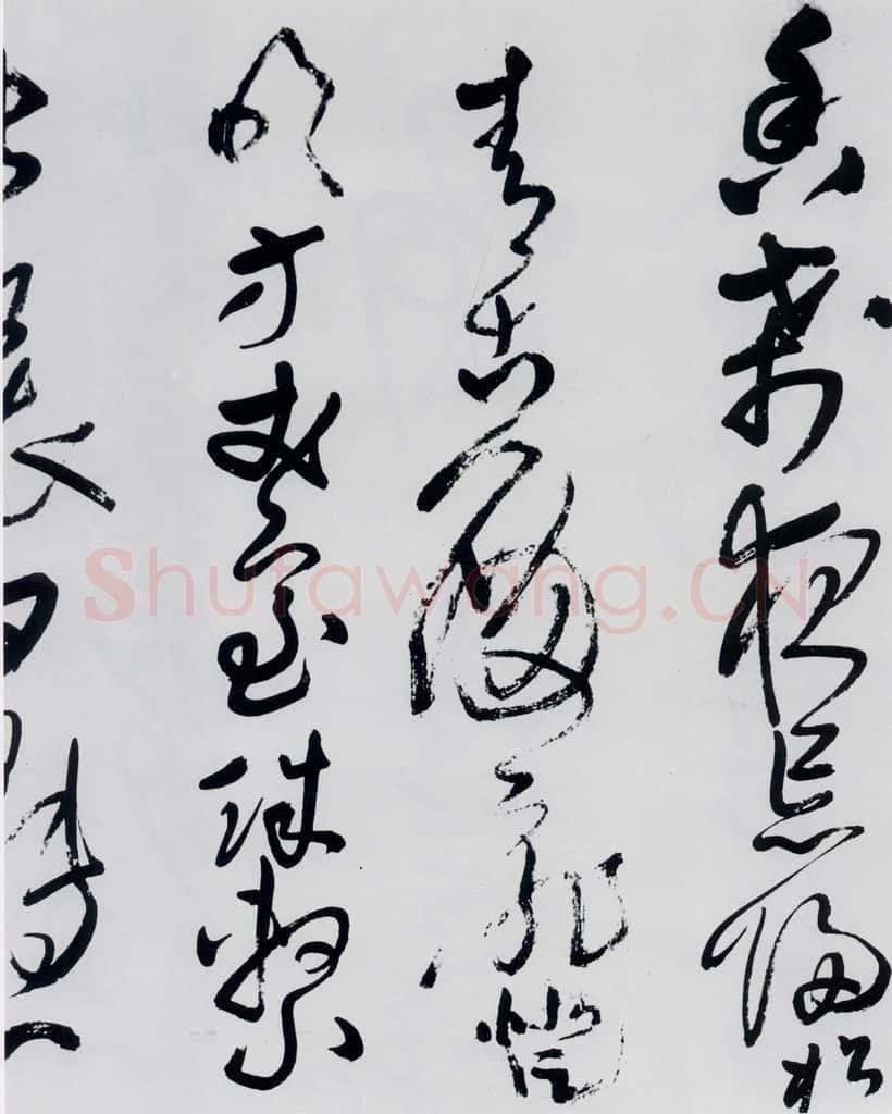 清代 王铎 王铎书杜甫、王湾诸人诗十首（25） 书法作品