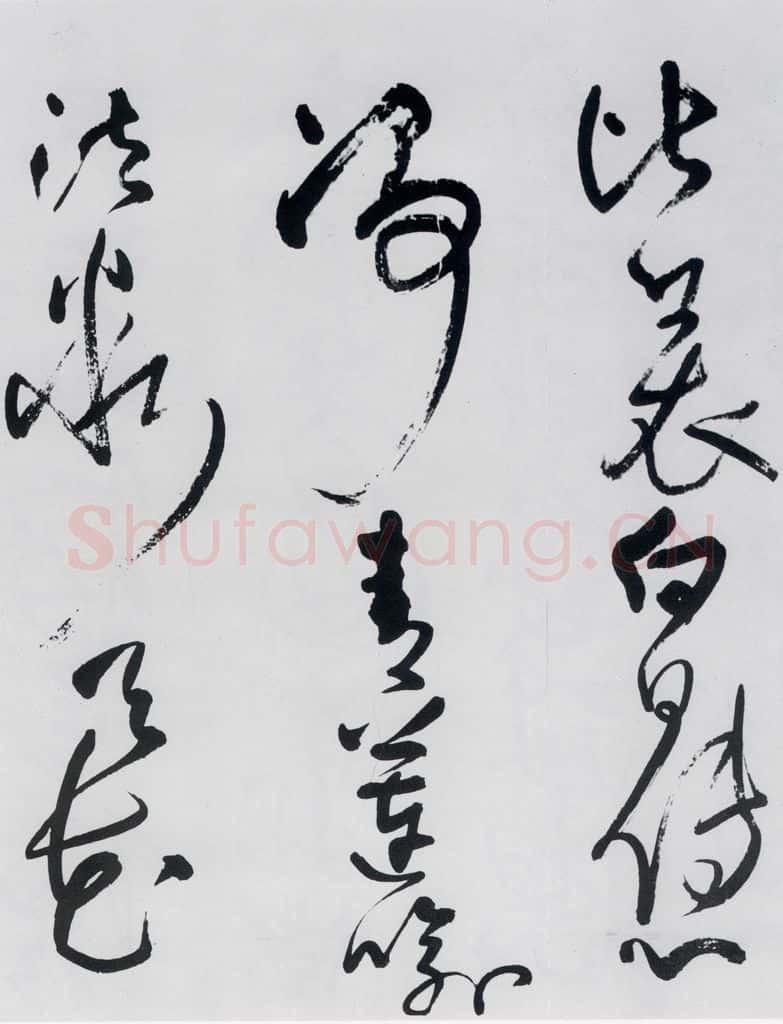 清代 王铎 王铎书杜甫、王湾诸人诗十首（26） 书法作品