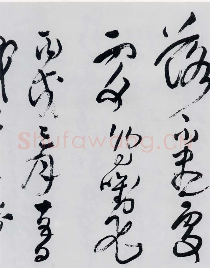 清代 王铎 王铎书杜甫、王湾诸人诗十首（27） 书法作品