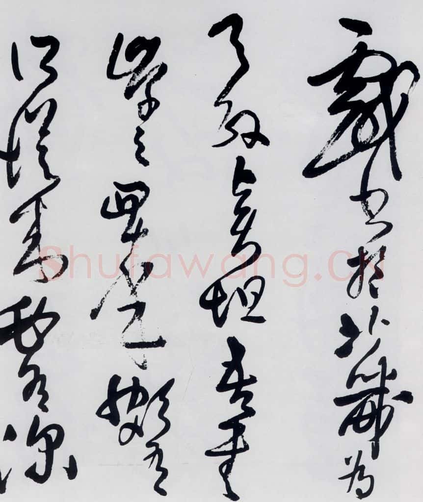 清代 王铎 王铎书杜甫、王湾诸人诗十首（28） 书法作品