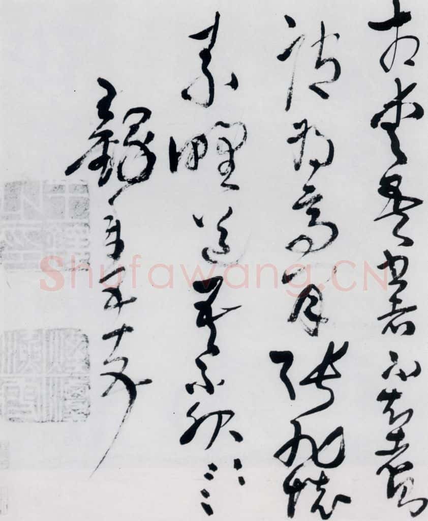清代 王铎 王铎书杜甫、王湾诸人诗十首（29） 书法作品