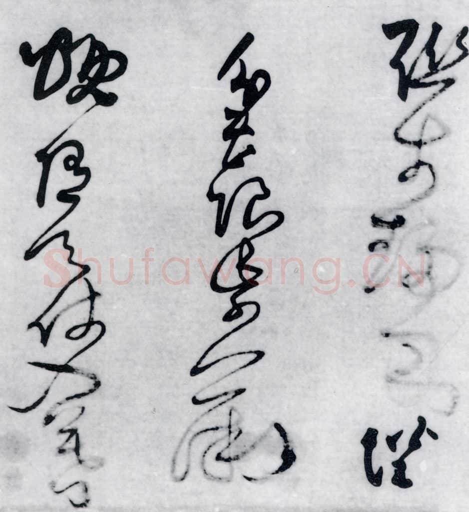 清代 王铎 王铎书杜甫、王湾诸人诗十首（30） 书法作品