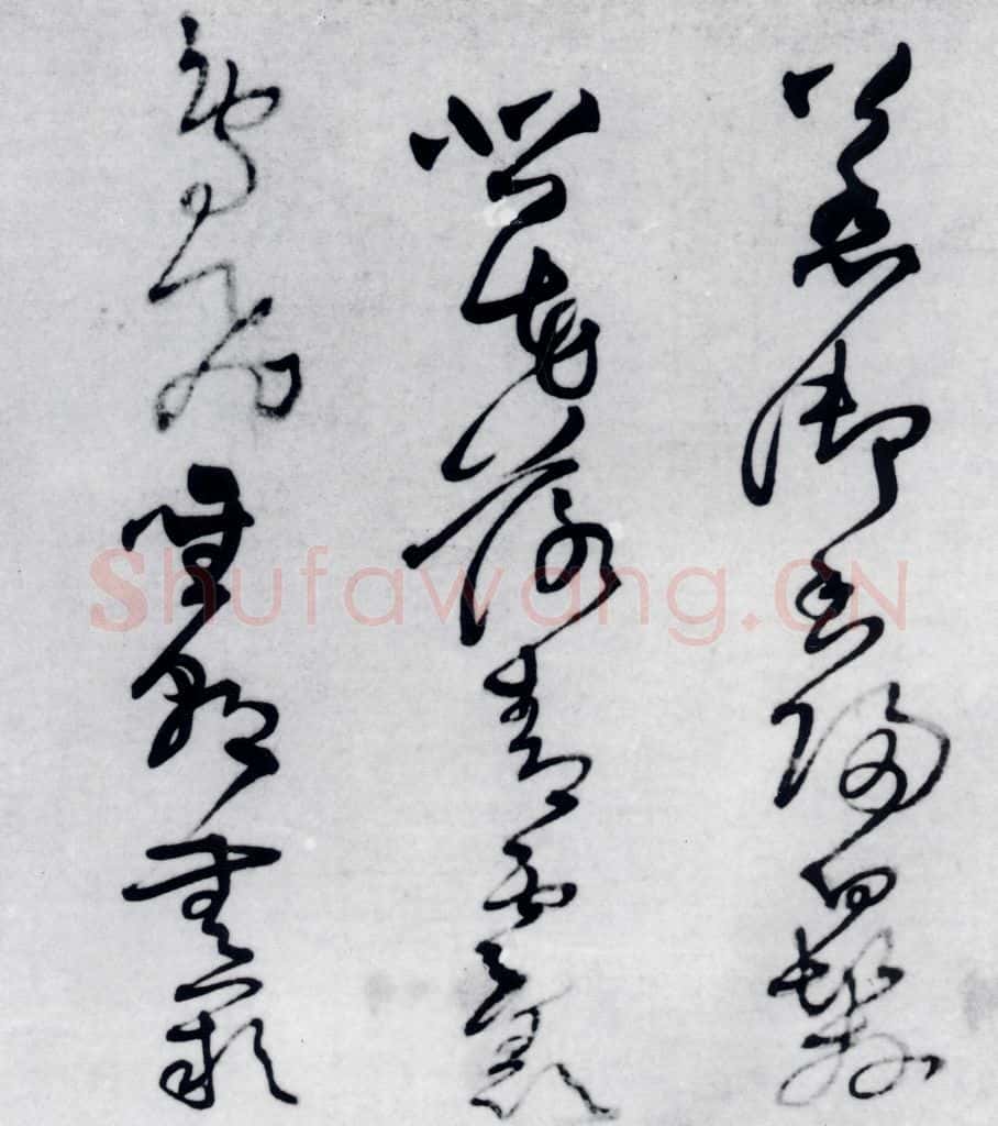 清代 王铎 王铎书岑参、王维、杜甫诸人诗九首（1） 书法作品
