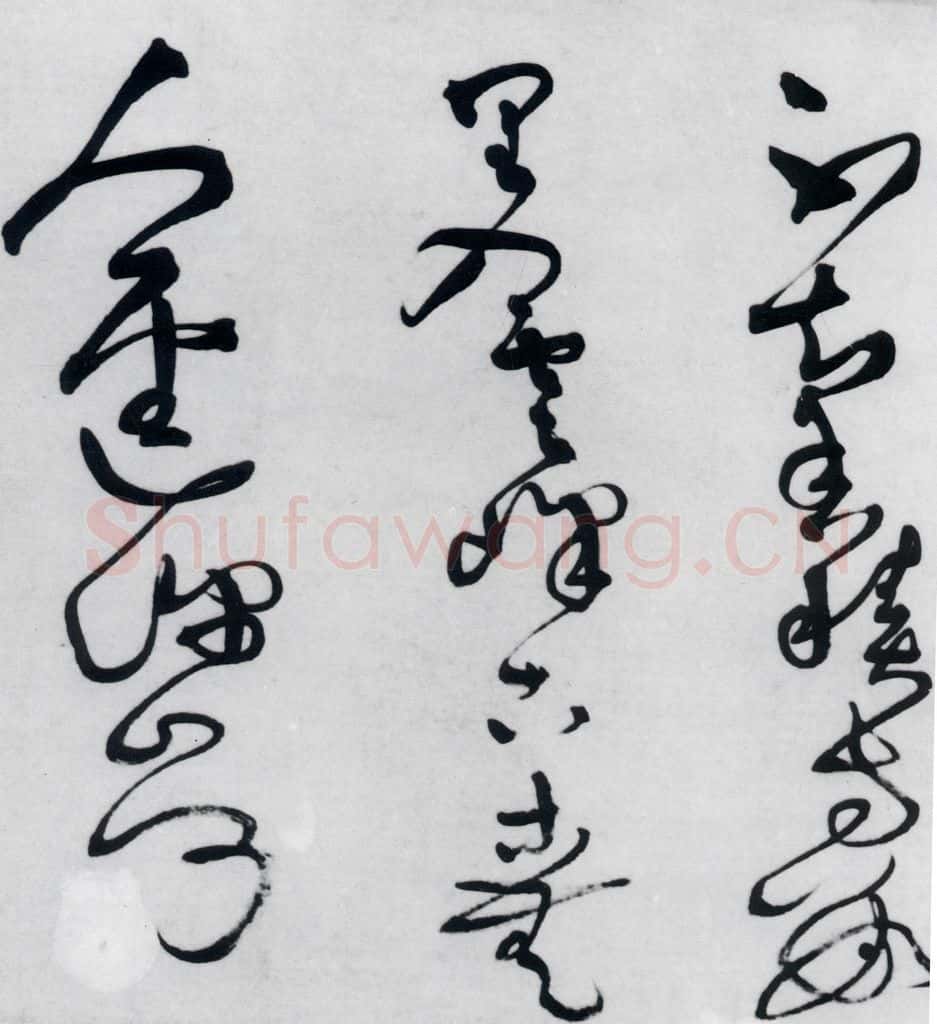 清代 王铎 王铎书岑参、王维、杜甫诸人诗九首（5） 书法作品