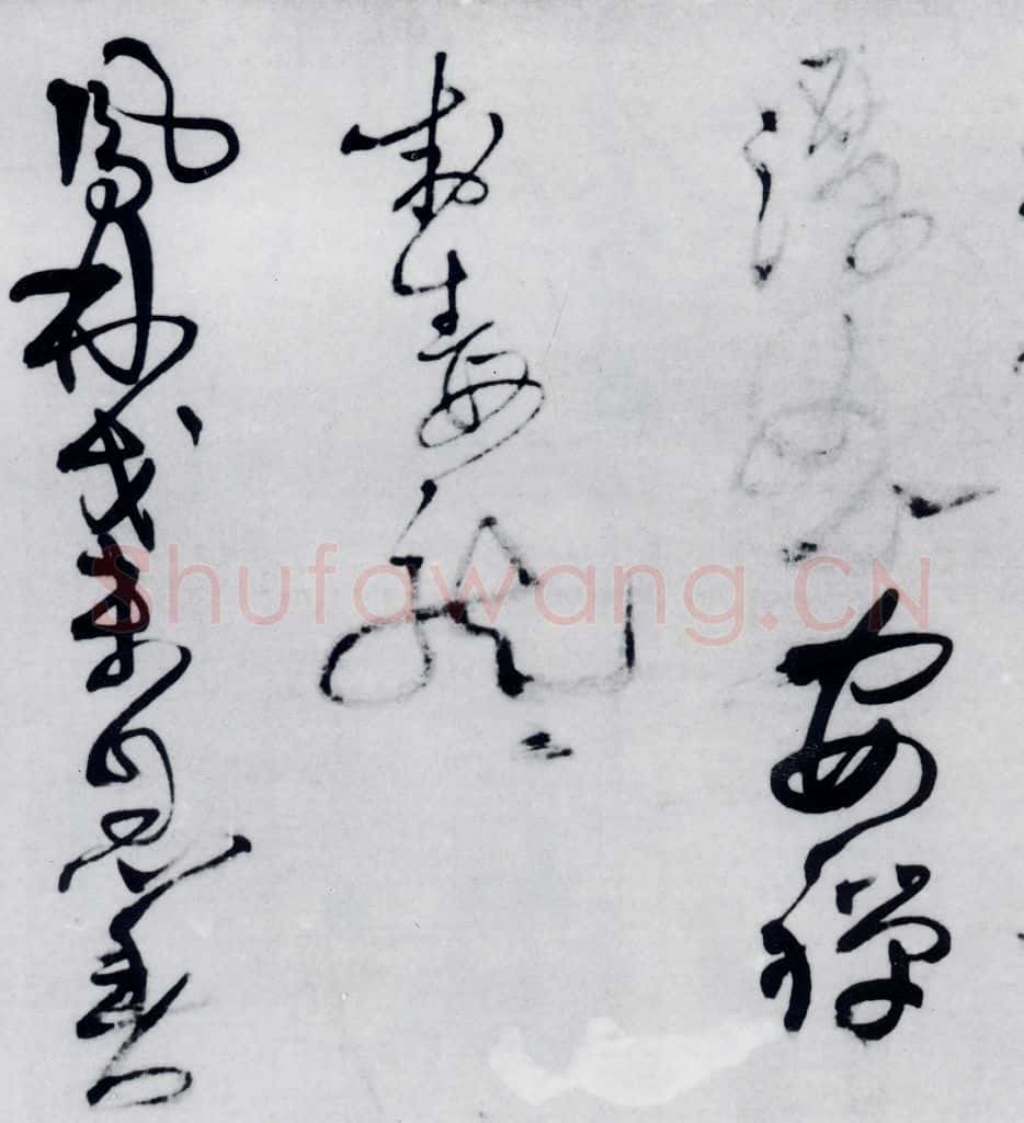 清代 王铎 王铎书岑参、王维、杜甫诸人诗九首（7） 书法作品