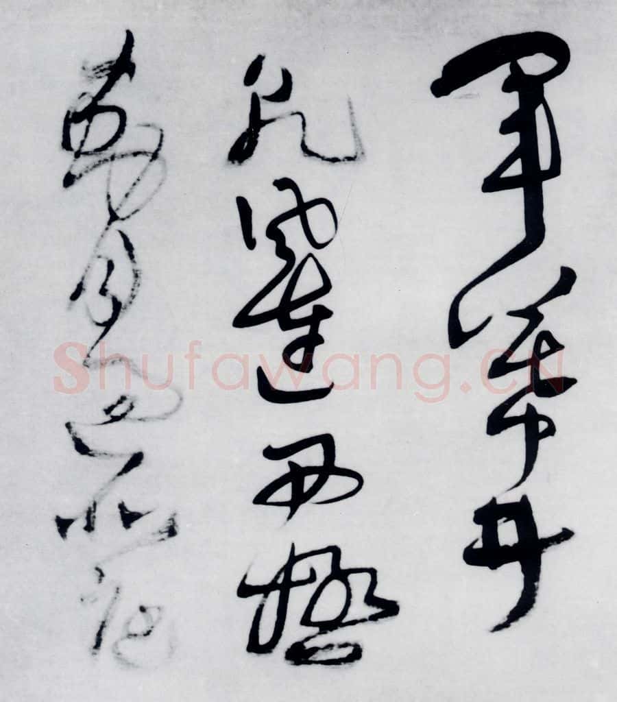 清代 王铎 王铎书岑参、王维、杜甫诸人诗九首（9） 书法作品
