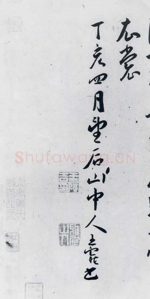明代 王宠 王宠书古诗十九首（18） 书法作品