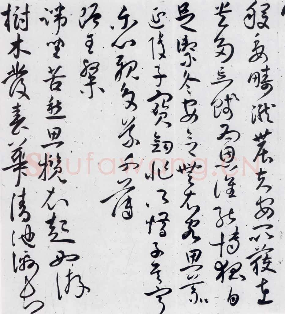 明代 祝允明 祝允明书曹植杂诗等十三首（10） 书法作品