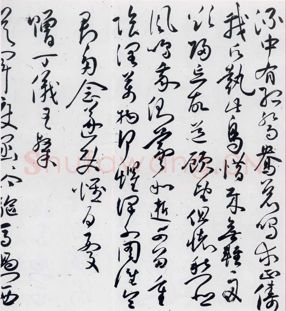 明代 祝允明 祝允明书曹植杂诗等十三首（11） 书法作品