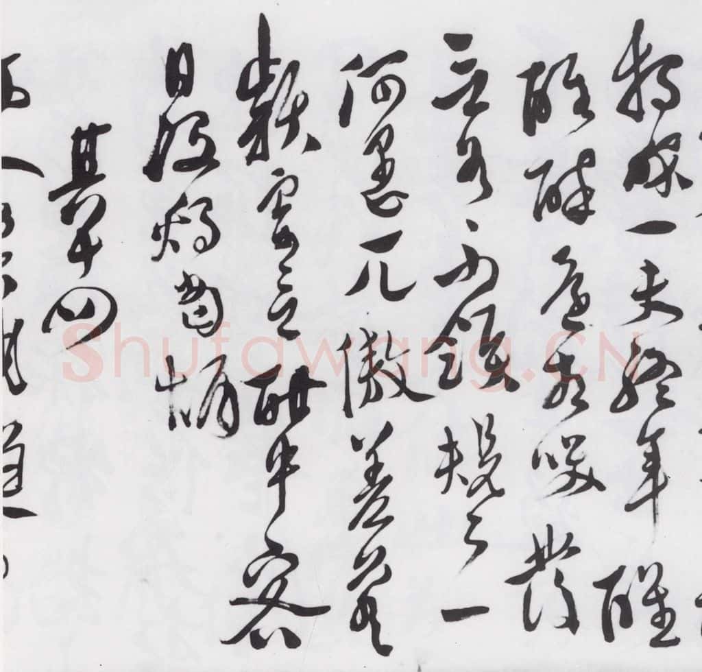 明代 徐渭 徐渭书陶渊明饮酒等二十三首（16） 书法作品