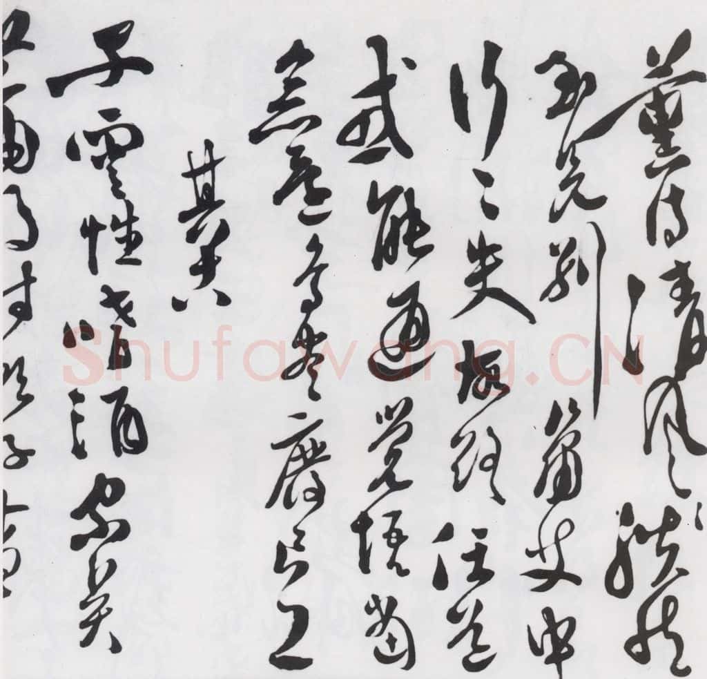 明代 徐渭 徐渭书陶渊明饮酒等二十三首（21） 书法作品