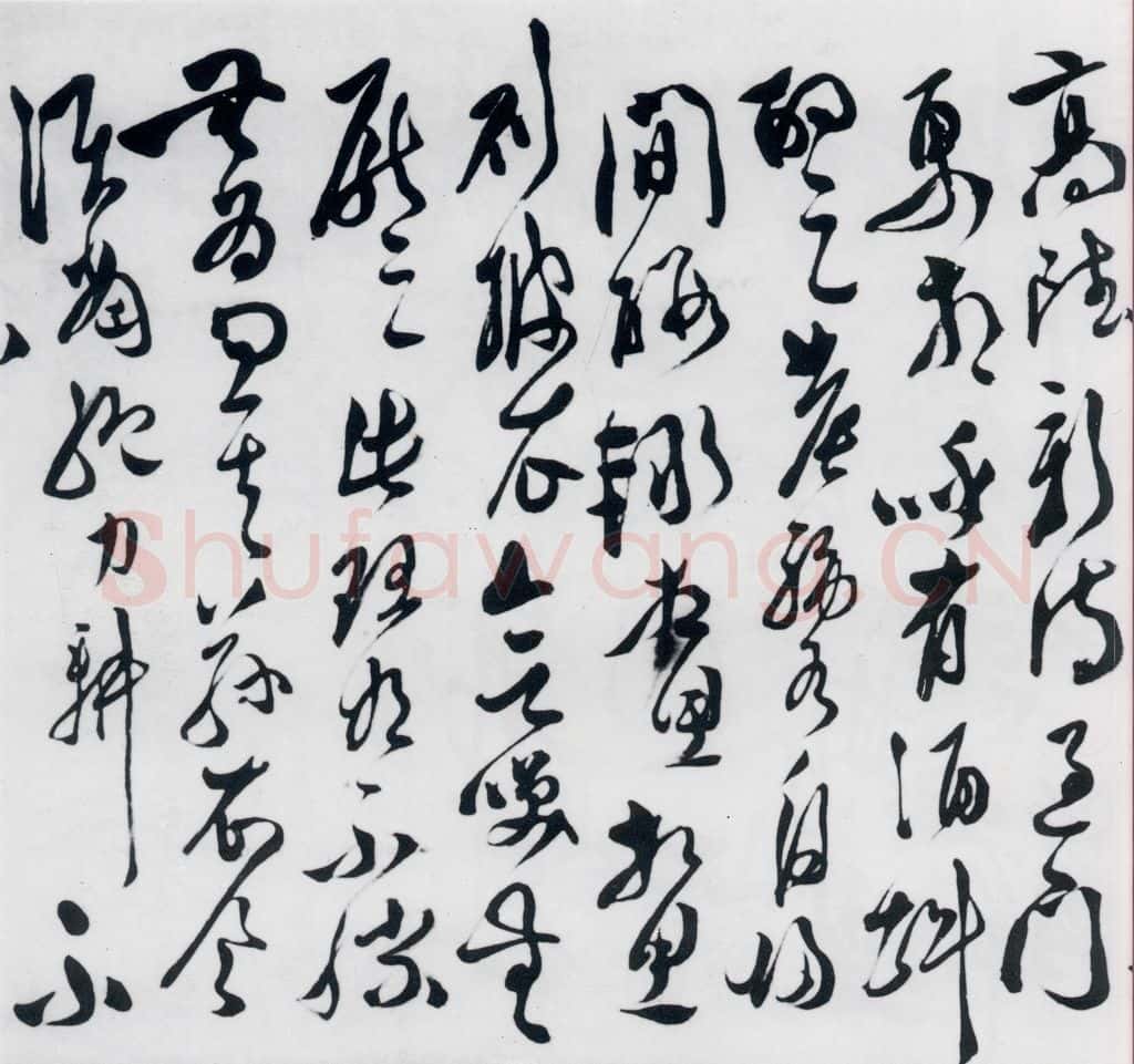 明代 徐渭 徐渭书陶渊明饮酒等二十三首（29） 书法作品