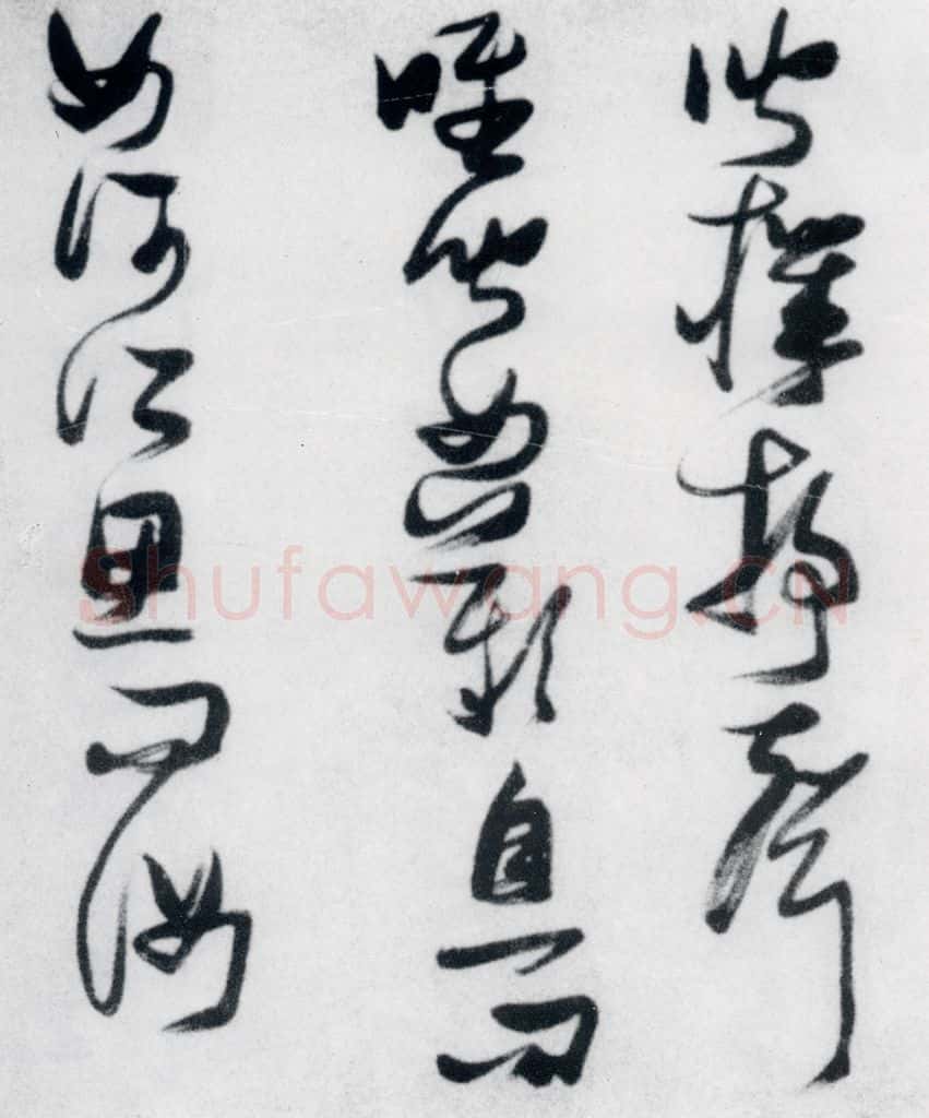 明代 张瑞图 张瑞图书木兰诗(2) 书法作品