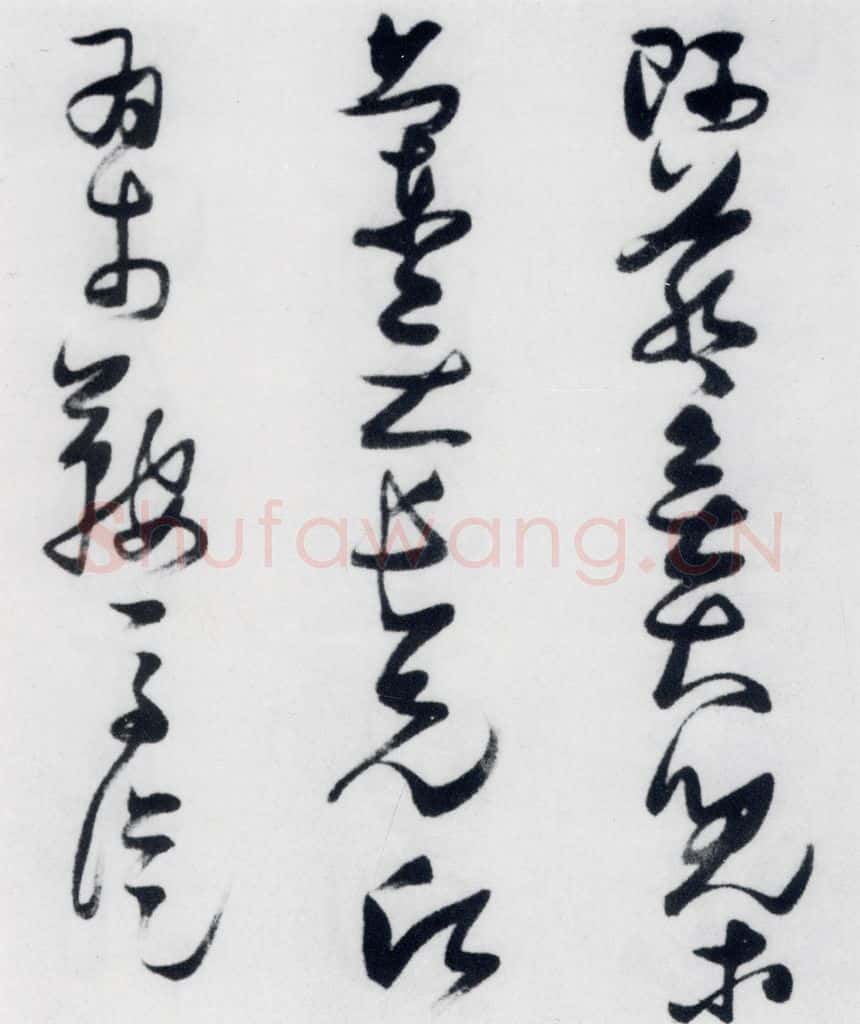 明代 张瑞图 张瑞图书木兰诗（5） 书法作品