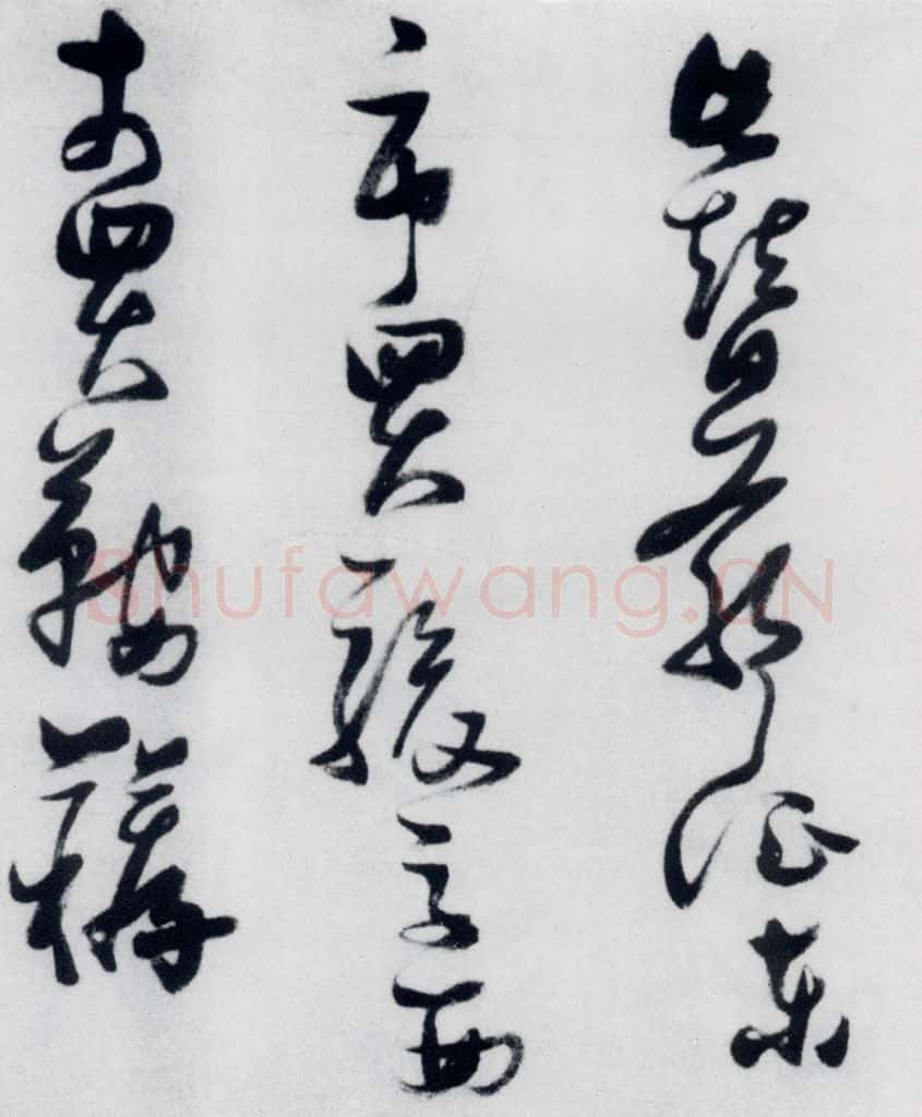 明代 张瑞图 张瑞图书木兰诗(6) 书法作品
