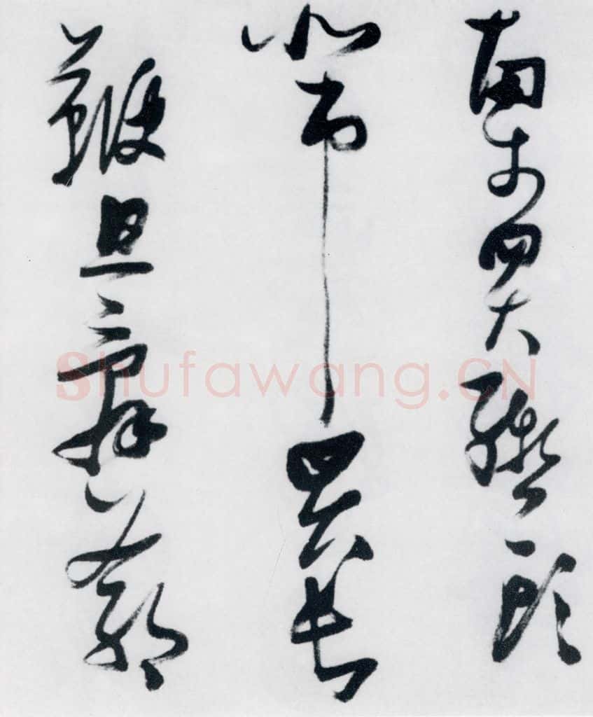 明代 张瑞图 张瑞图书木兰诗（7） 书法作品