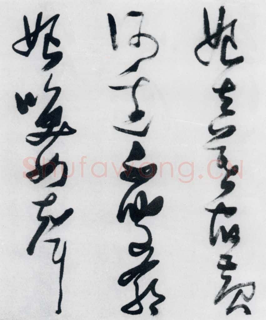 明代 张瑞图 张瑞图书木兰诗（8） 书法作品