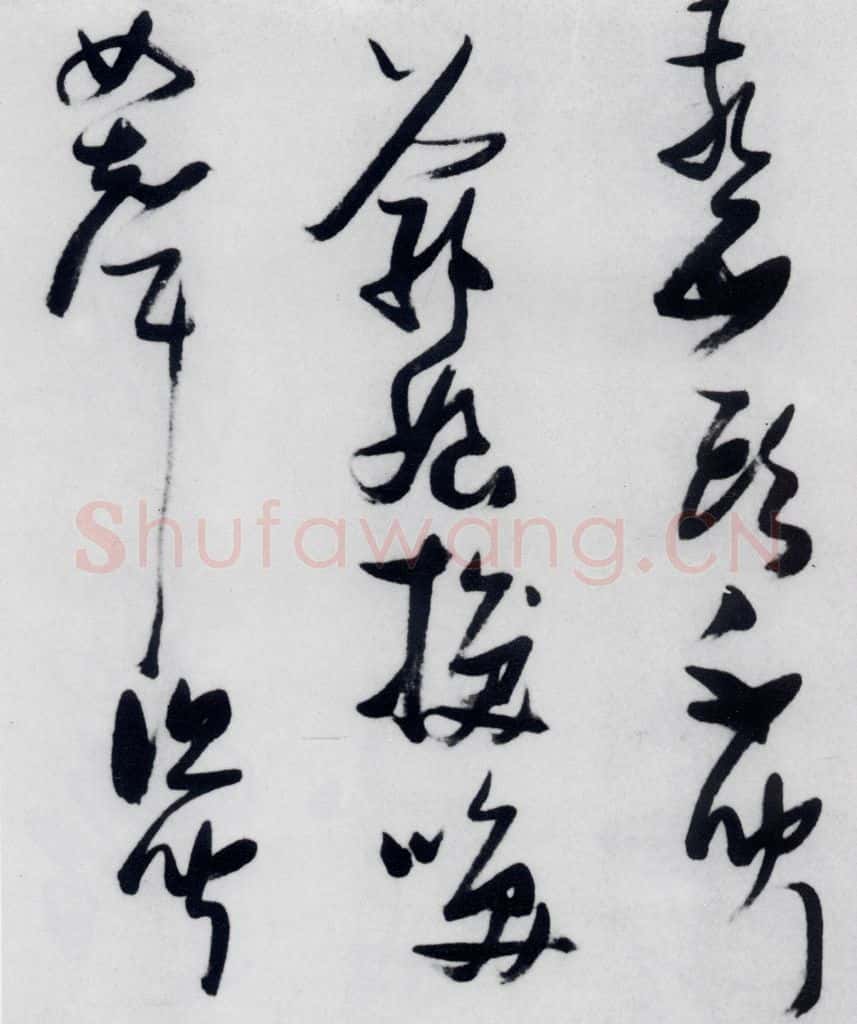 明代 张瑞图 张瑞图书木兰诗（10） 书法作品