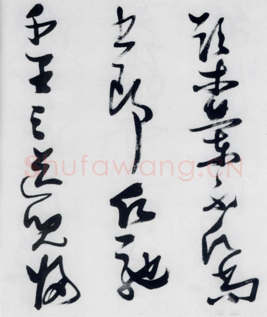 明代 张瑞图 张瑞图书木兰诗（15） 书法作品