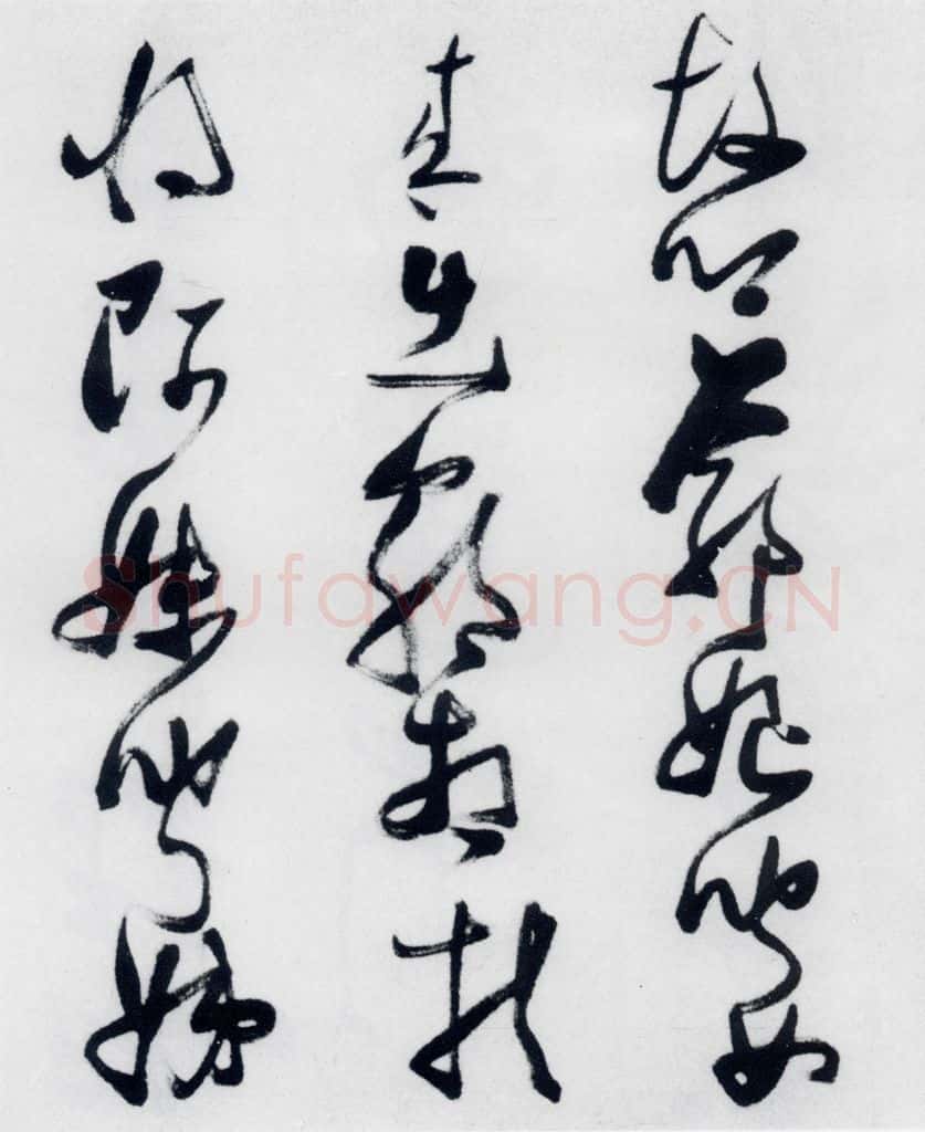 明代 张瑞图 张瑞图书木兰诗（16） 书法作品