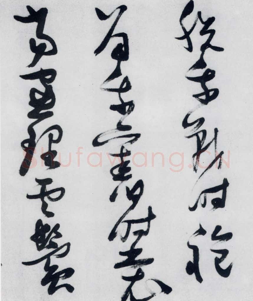 明代 张瑞图 张瑞图书木兰诗(19) 书法作品