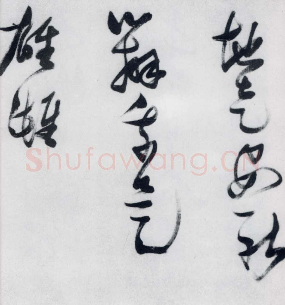明代 张瑞图 张瑞图书木兰诗(23) 书法作品