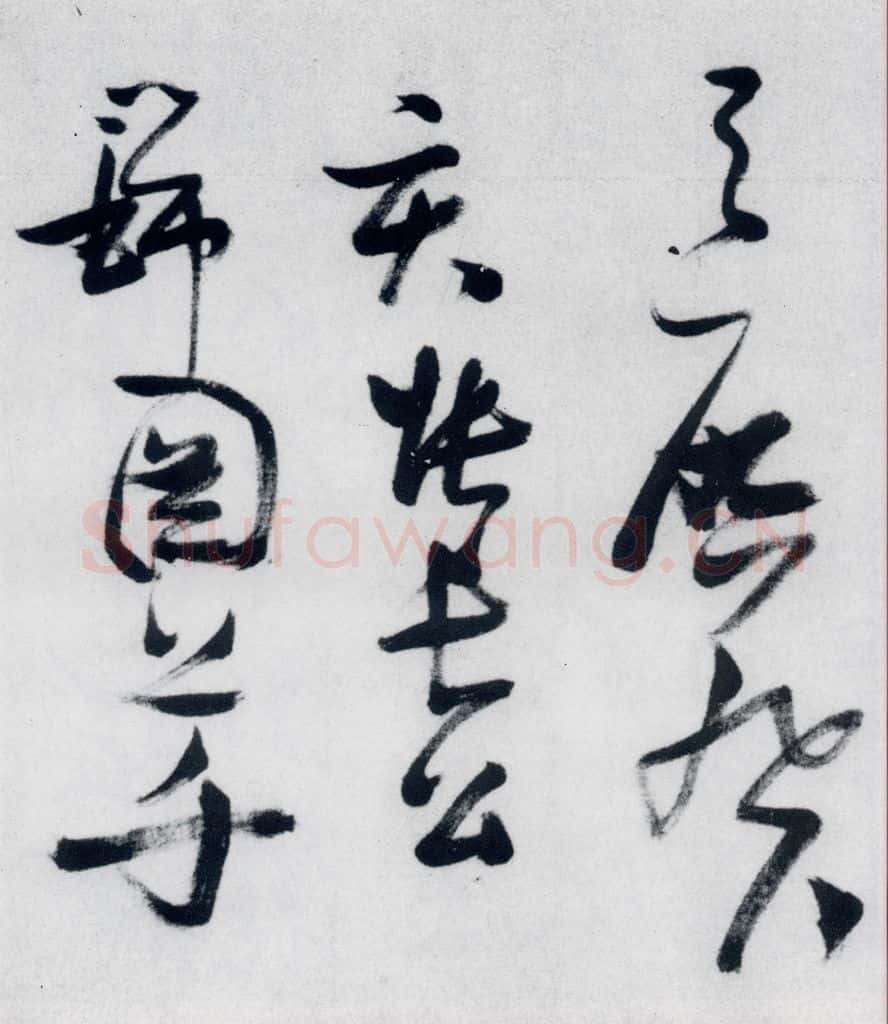 明代 张瑞图 张瑞图书木兰诗（24） 书法作品