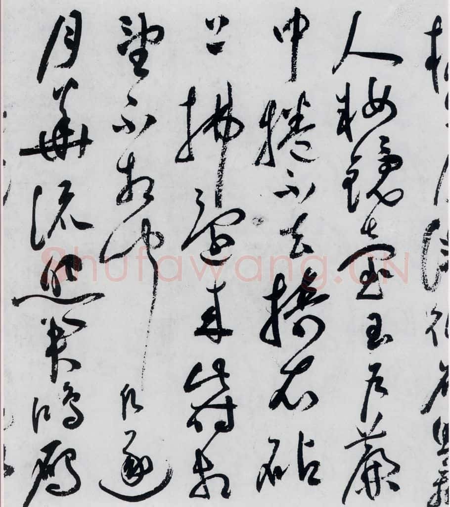 明代 祝允明 祝允明书张若虚春江花月夜（5） 书法作品