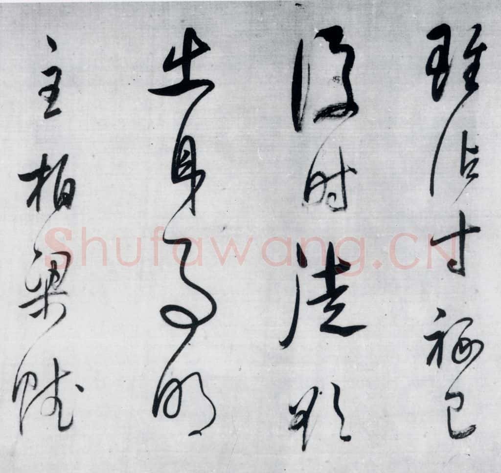 明代 董其昌 董其昌书李欣、储光义诗二首（2） 书法作品